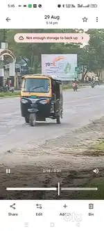 Srikuna near sectariate 1 bigha commercial plot
