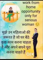 Work from home