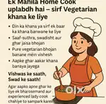 Home Cook.