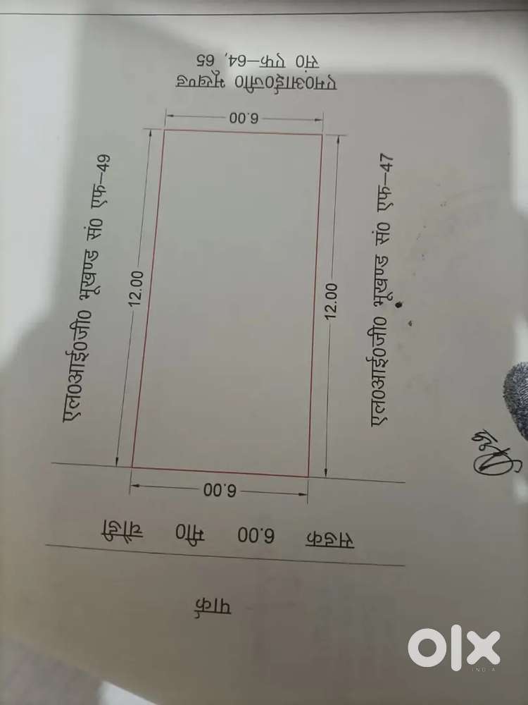 Land for sale in Moradabad