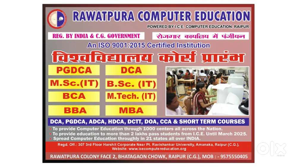 Rawatpura Computer Education