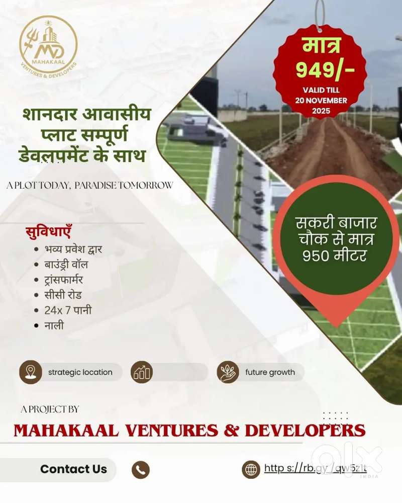 Corner Plot for Sale – Best Price, Immediate Possession