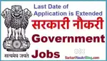 District job all bihar