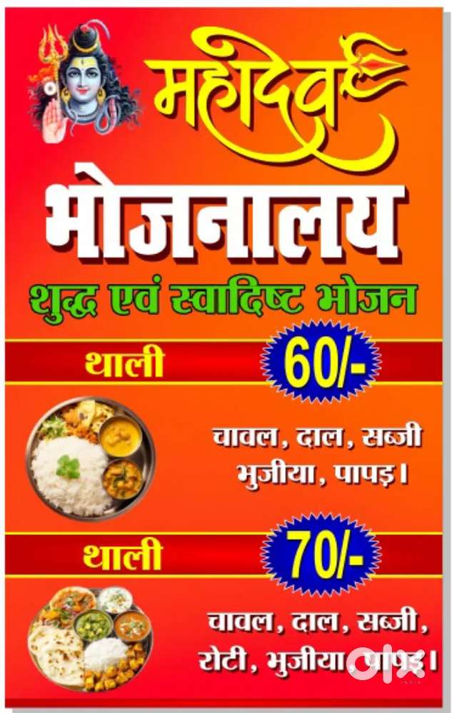 Hotel per kaam karny wala waiter chahiye