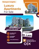 Residential and commercial Project located on Bairiya Nearby kolhua