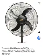 Pedestal fan 30w