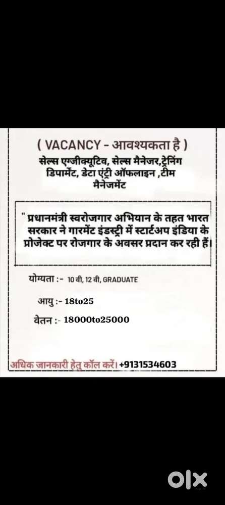 RCH Resolved comercial hube