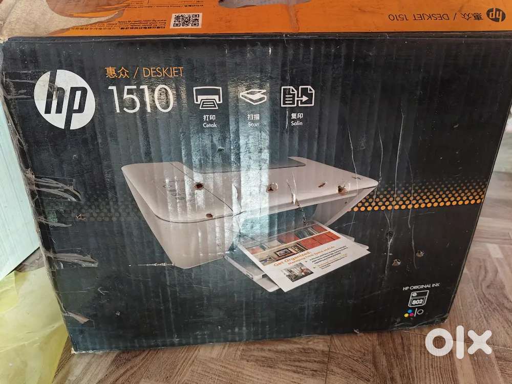 DESKJET 1510 HP printer