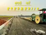 इकाना इंटरनेशनल स्टेडियम से कुछ दूरी पर प्लॉट खरीदे आउटर रिंग रोड पर