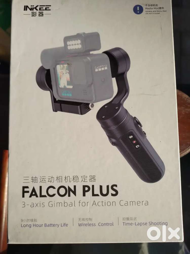 GoPro Gimble