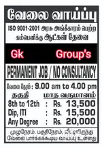 Tamil Teleccallers M/F (50Nos)
