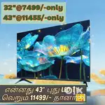 Call now # sony new 43 inch smart Android led tv @11456