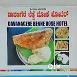 All type dosa maker
