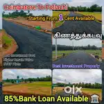 Akshaya College Nearby DTCP Plots For Sale