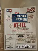 Errorless 2022