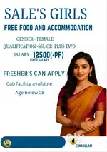 TEXTILE VACANCY