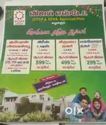 VIJAY CITY PROERTY