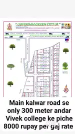 Vijay Shri land and developer
