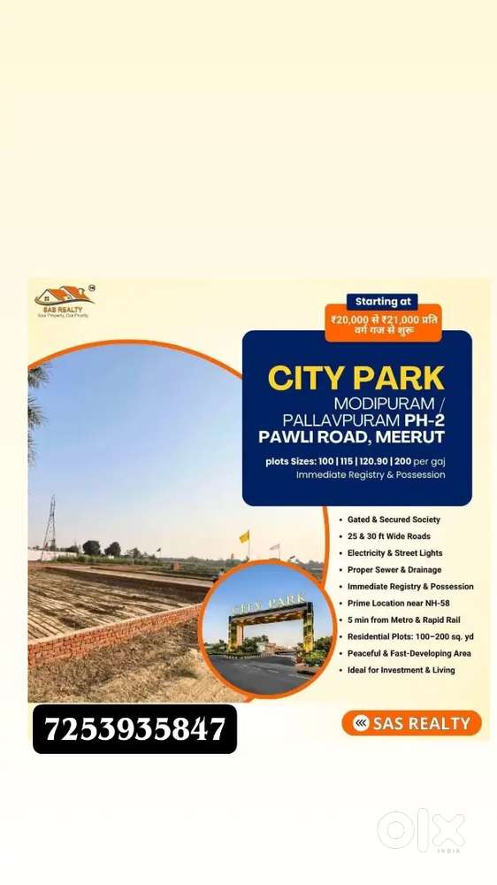 Beautifull location my plots NH58