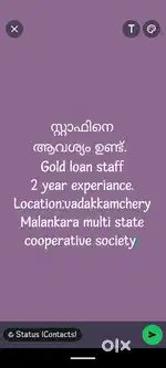 Salea officer gold loan