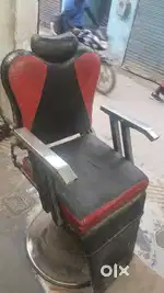 Saloon chair