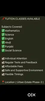 Tuition classes in( urban estate phase 3) at affordable fees !!