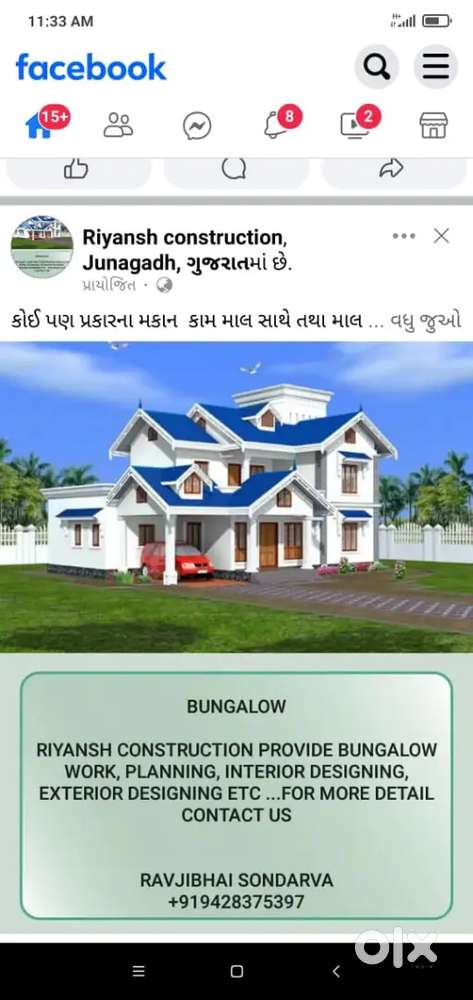 1050000 Argent sell my house