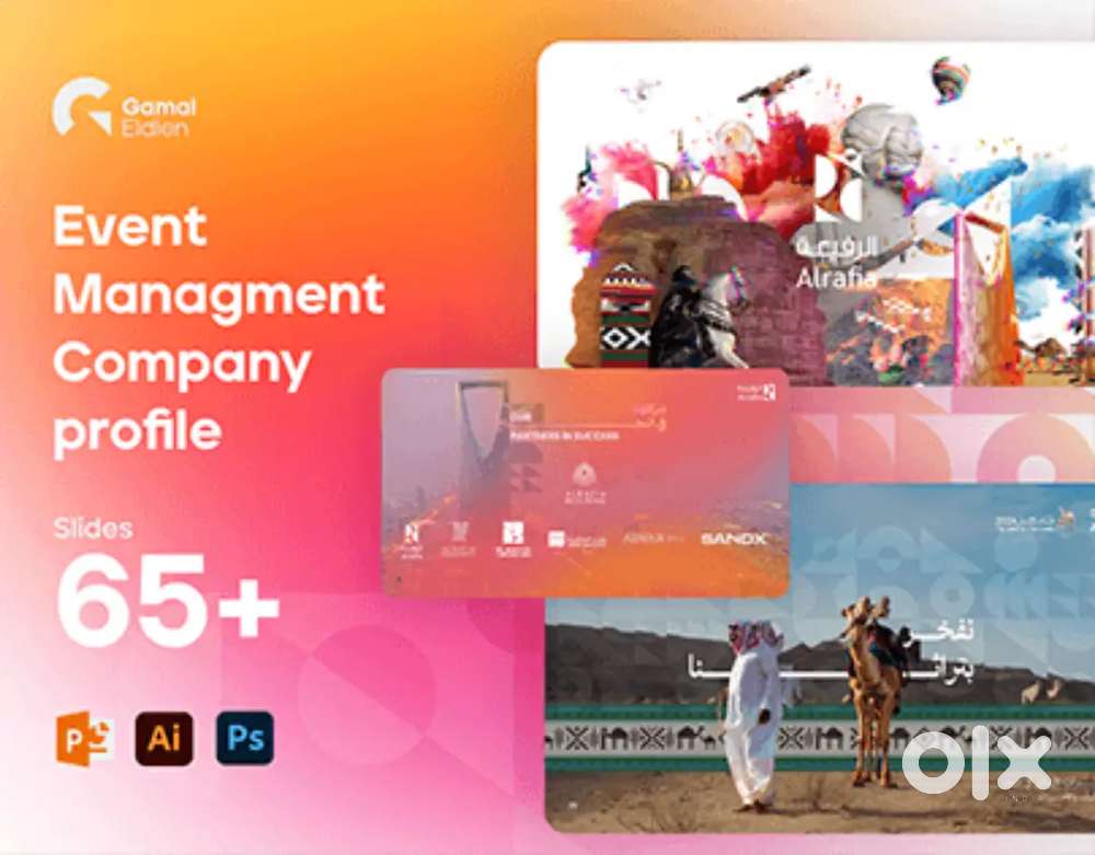 Events management