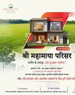 High returns guranted