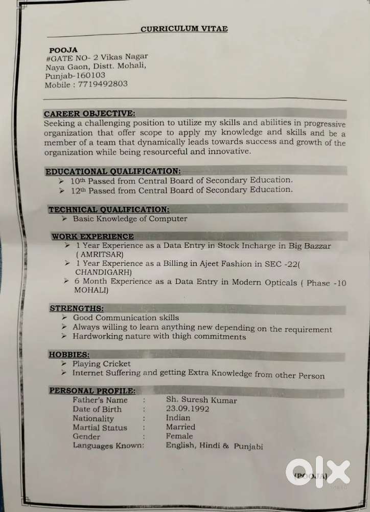 I need job Receptionist cum billing