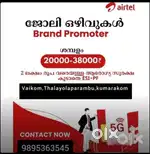 brand pramotor vacancy  male/female