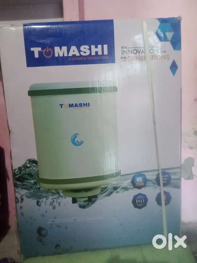 A brand new geyser