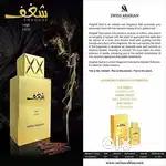 Swiss Arabian Perfumes
