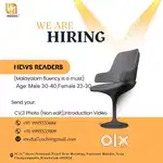 Job requirements