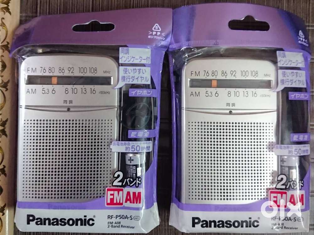 Sony Panasonic Radio FA AM