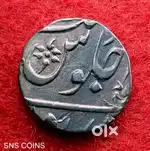 Akbar time silver coin