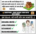 lead generation, team management online work from home jobs