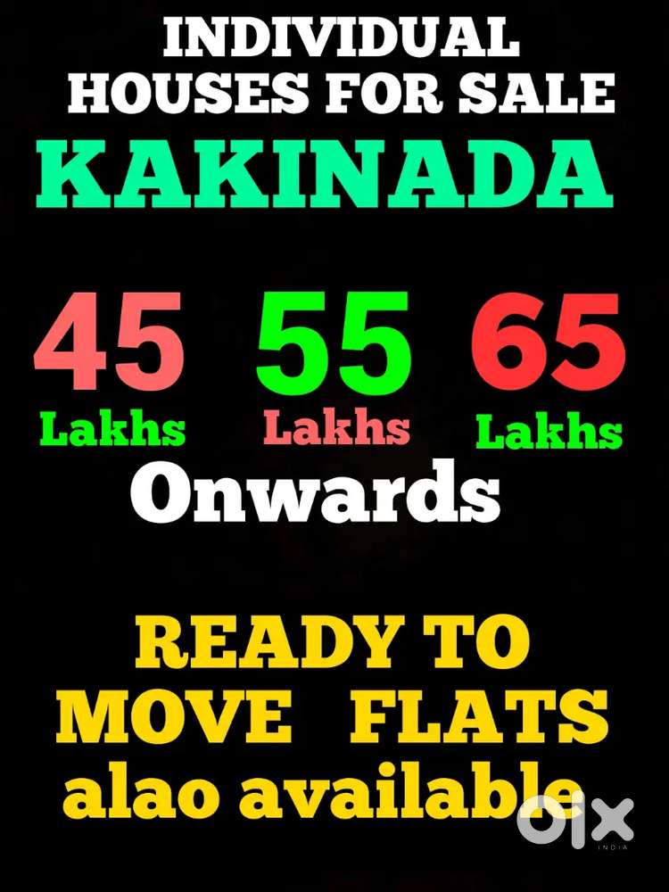 మన కాకినాడ లో మంచి ప్రైమ్ లొకేషన్ లో ఓపెన్ సైట్