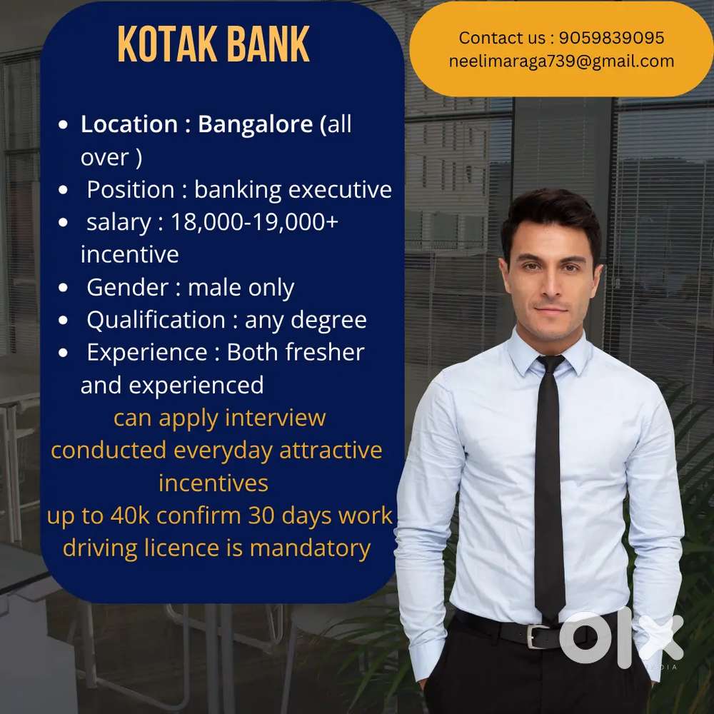 Katak bank