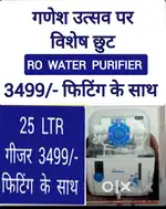AQUA FRESH WATER PURIFIER RO FILTER, GEYSER, CHIMNEY, SALE REPAIR
