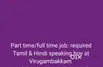 Tamil and hindi speaking boy wanted at virugambaakkam
