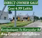 NEAR BY KARIYAMAPALAYAM DTCP &RERA APPROVAL PROJECT SALE NEAR BY