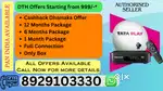 All DTH New Connection Best Offers
