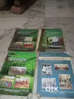 Thodi Si old book hai