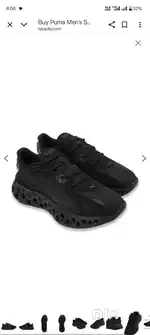 Puma premium shoe