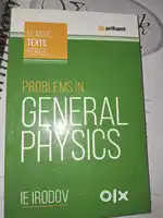IE IRODOV , problems in general physics  for iit jee