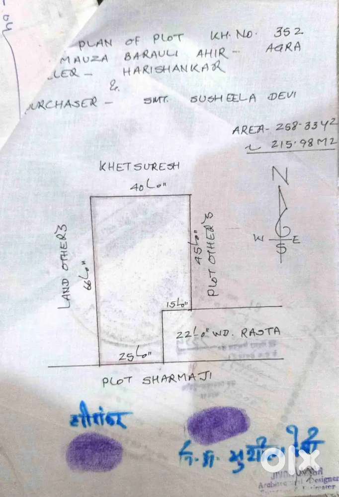 Plot for sale