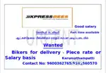 Express delivery mnc company