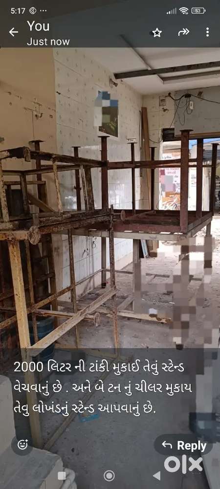 Metal stand for water tank