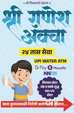 RO वॉटर ATM 20रु.=20 लिटर RO+TDSकंट्रोल+ UV